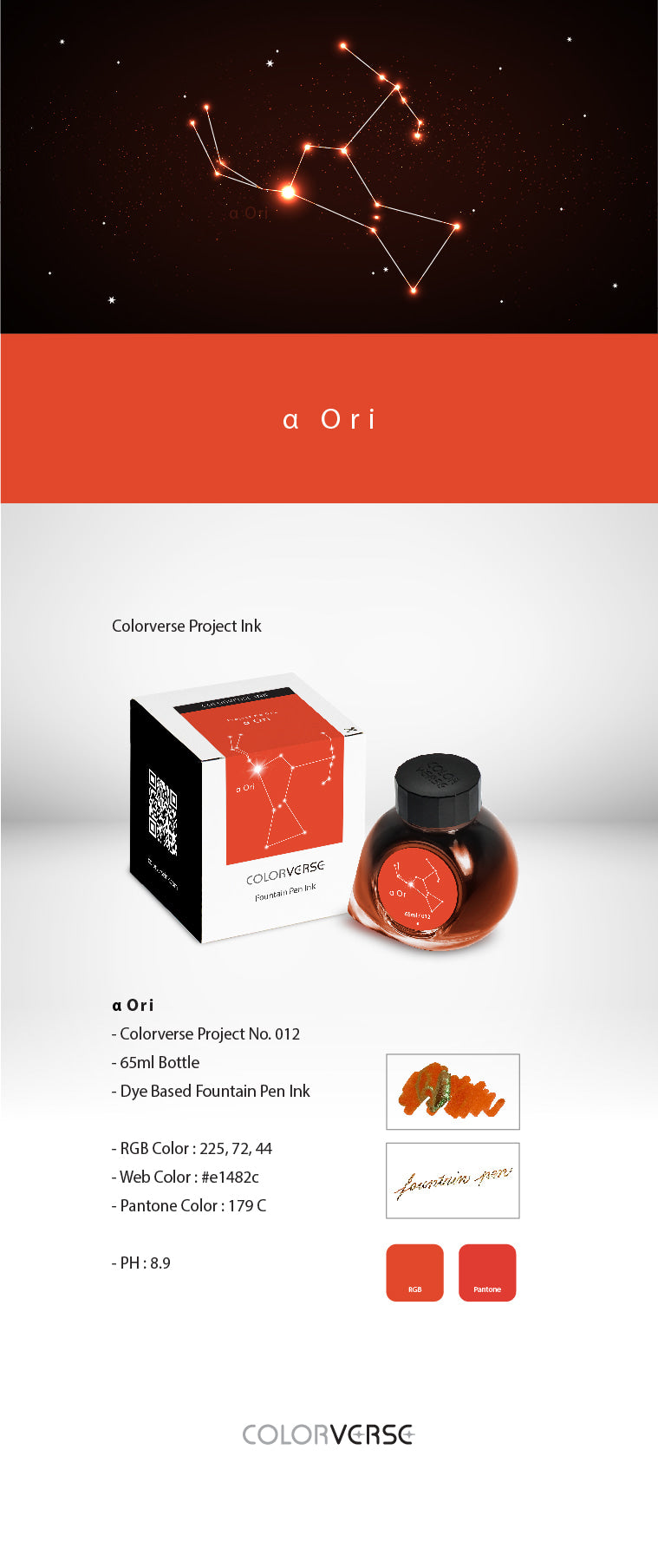 Colorverse Project Ink α Ori / 012  65 ml