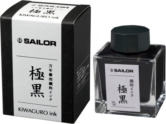 Sailor Kiwaguro Pigment Ink Bottle 50 ml