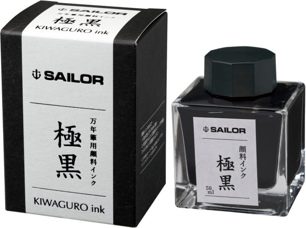 Sailor Kiwaguro Pigment Ink Bottle 50 ml