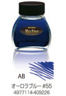 Platinum Mixable Ink (60cc)