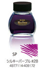 Platinum Mixable Ink (60cc)