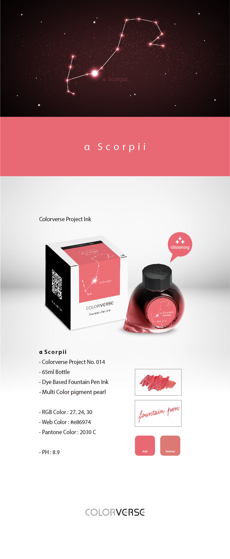 Colorverse Project Ink α Scorpii / 014 65 ml