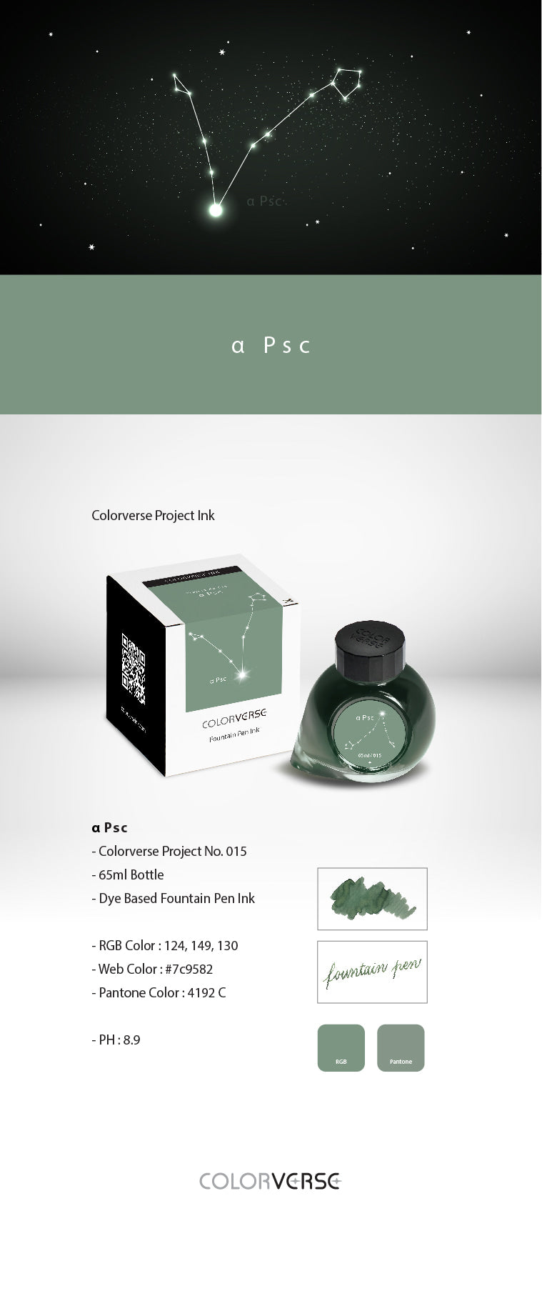 Colorverse Project Ink α Psc / 015 65 ml