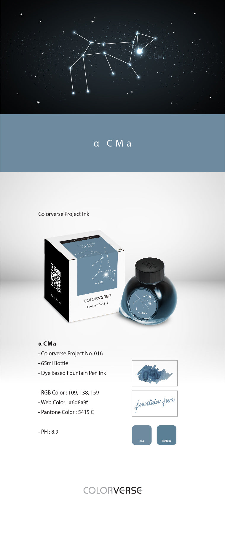 Colorverse Project Ink α CMa / 016 65 ml